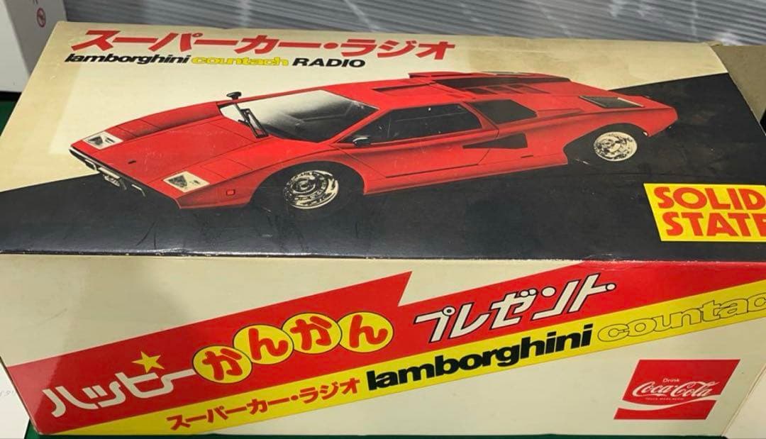 激レア品　昭和　スーパーカーラジオ　カウンタック 非売品　限定　懸賞