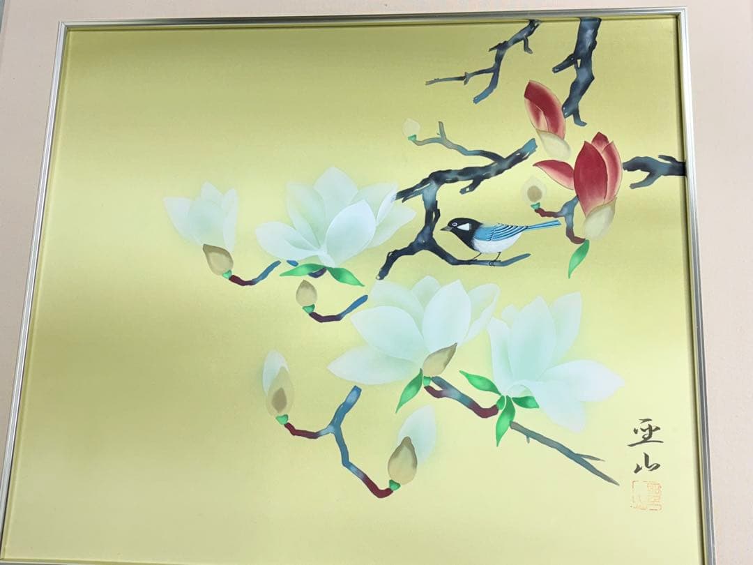 「木蓮」　西岡聖山　絵画　日本画　風景画　額装　真筆証明書有り