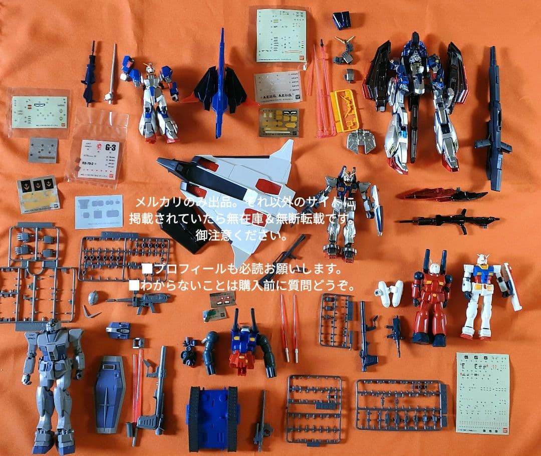 ガンプラ　セット　まとめ売り
