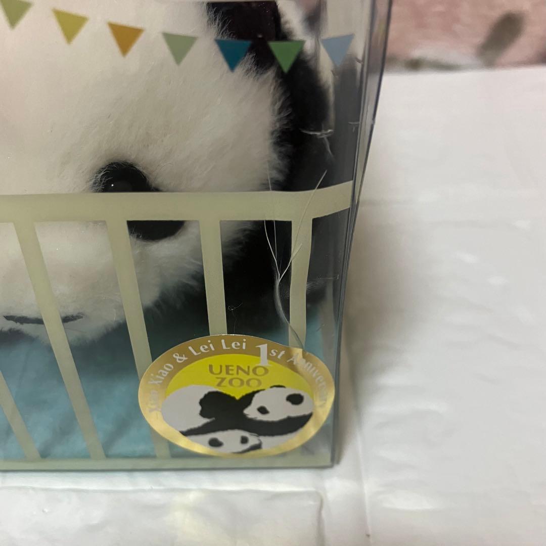 ⚠️M⚠️シャオシャオ＆レイレイ 1歳誕生日　ぬいぐるみ