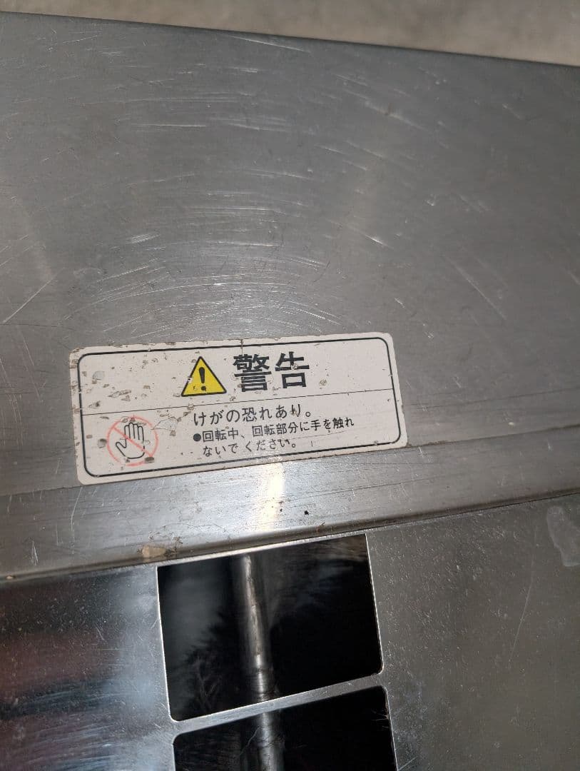 山崎産業　コンドル　フラットモップ除塵機