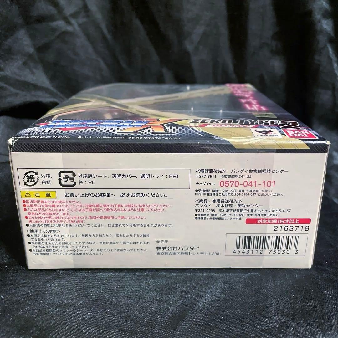 【新品未開封】 D-Arts ゼロ タイプ2 ロックマンX フィギュア バンダイ