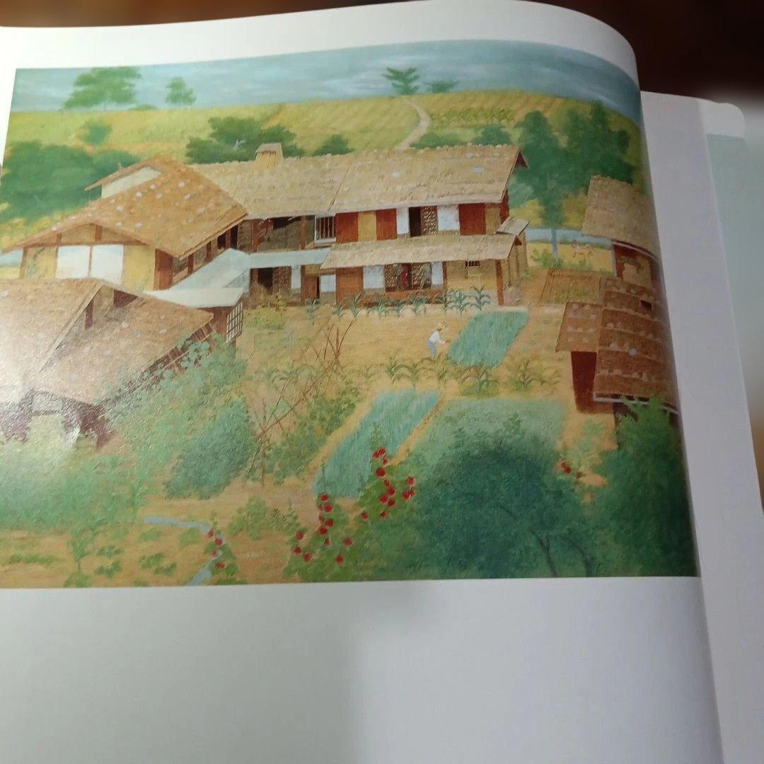 東山魁夷展 カタログ 1981