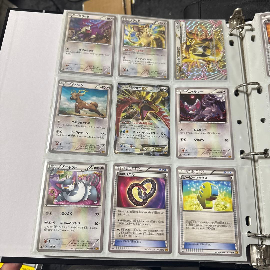 ポケモンカード XY 破天の怒り MギャラドスEX SR 他