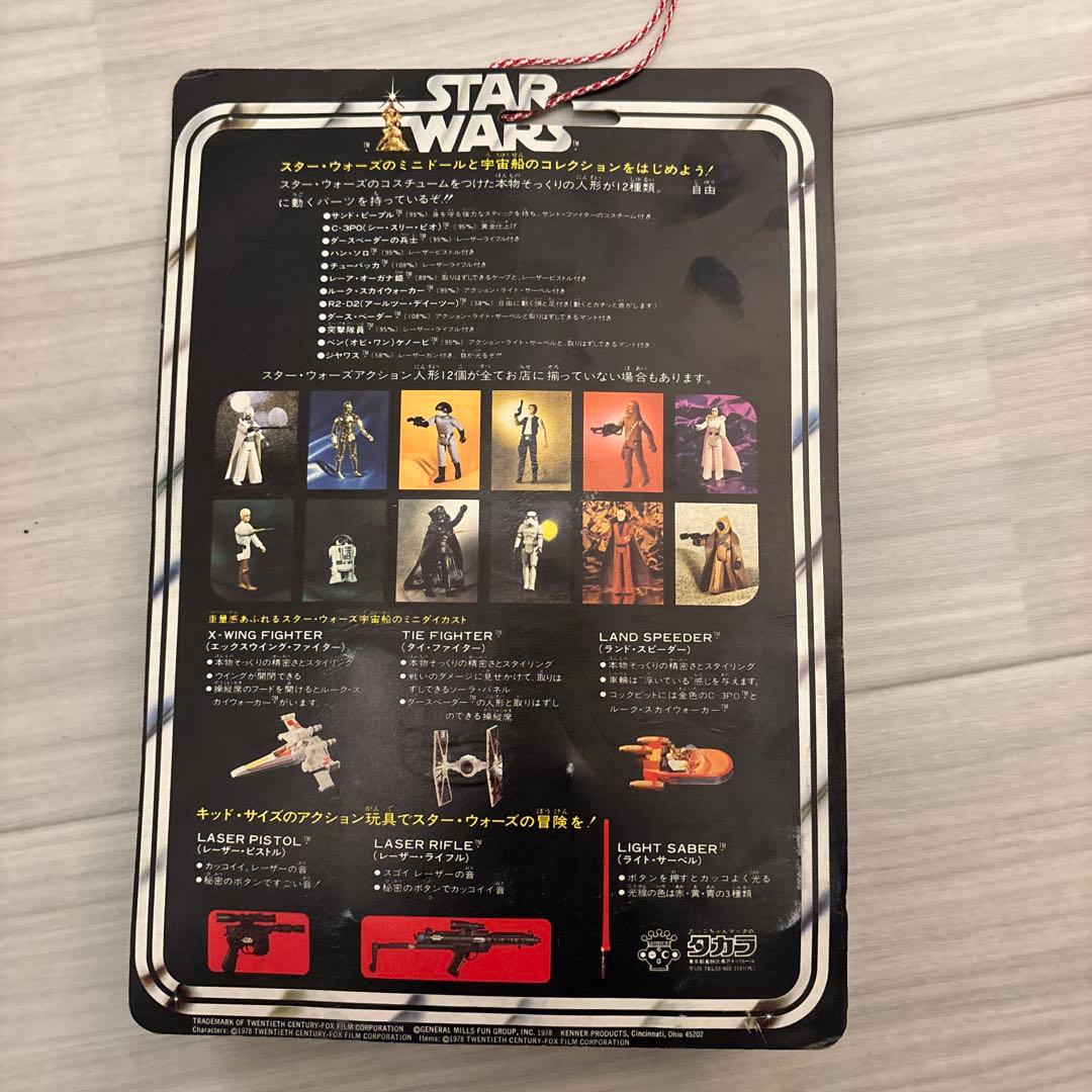 【新品当時物】STAR WARS Xウィング・ファイター ダイキャス12Back