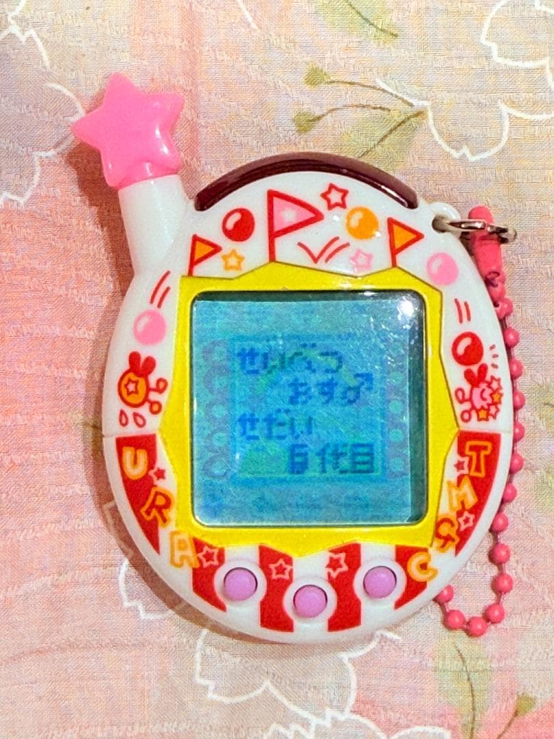 【動作確認済】ウラじんせーエンジョイ！たまごっちプラス ウラさーかす