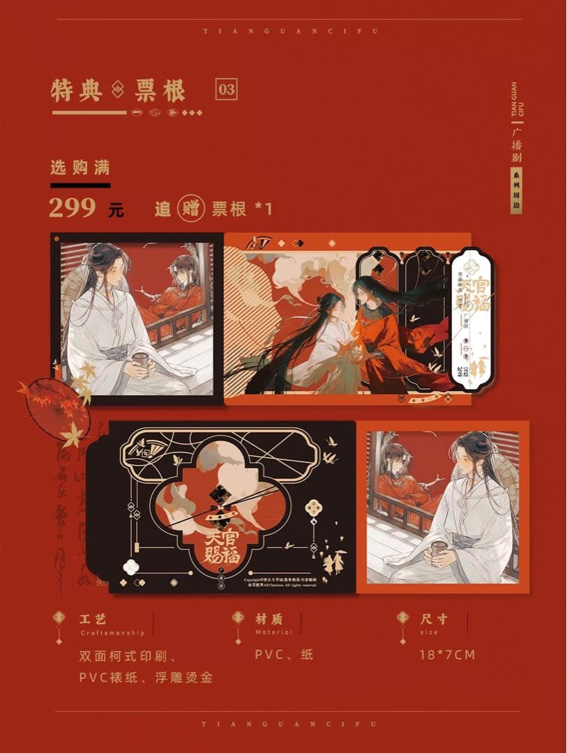 アニメ hoozuki47