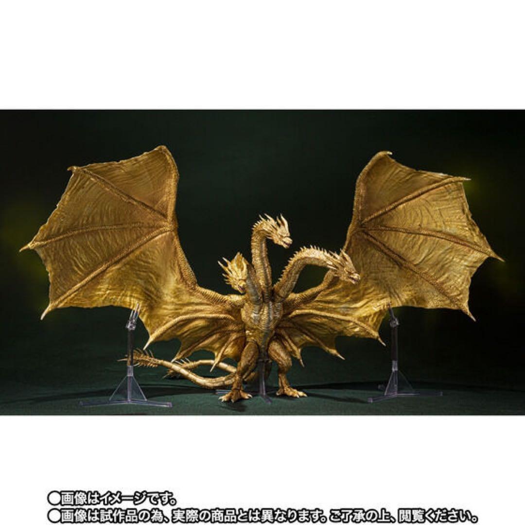 モンスターアーツ　キングギドラ（2019）Special Color Ver.