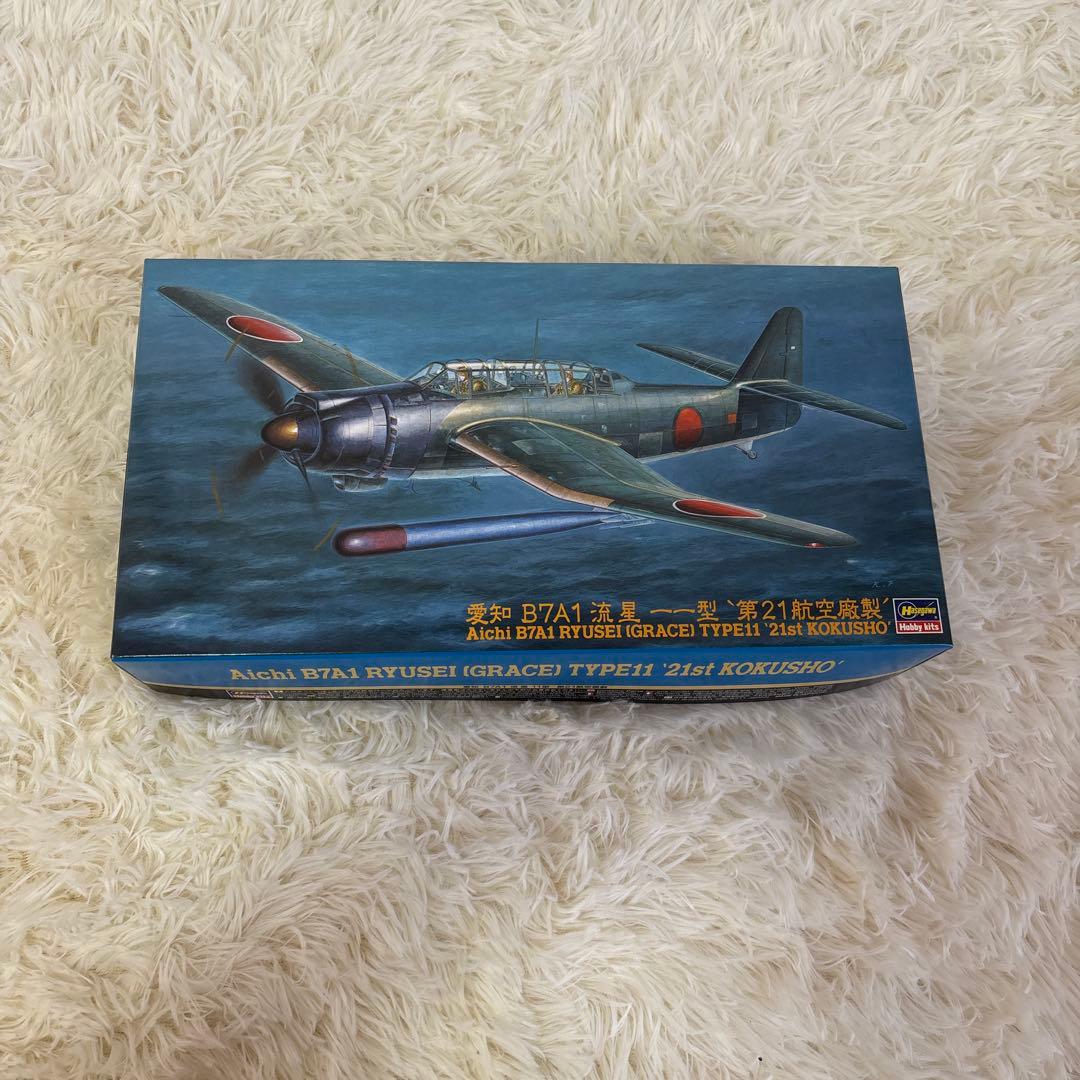 大量　新品未開封　プラモデル　戦闘機　戦車　戦艦11点セット