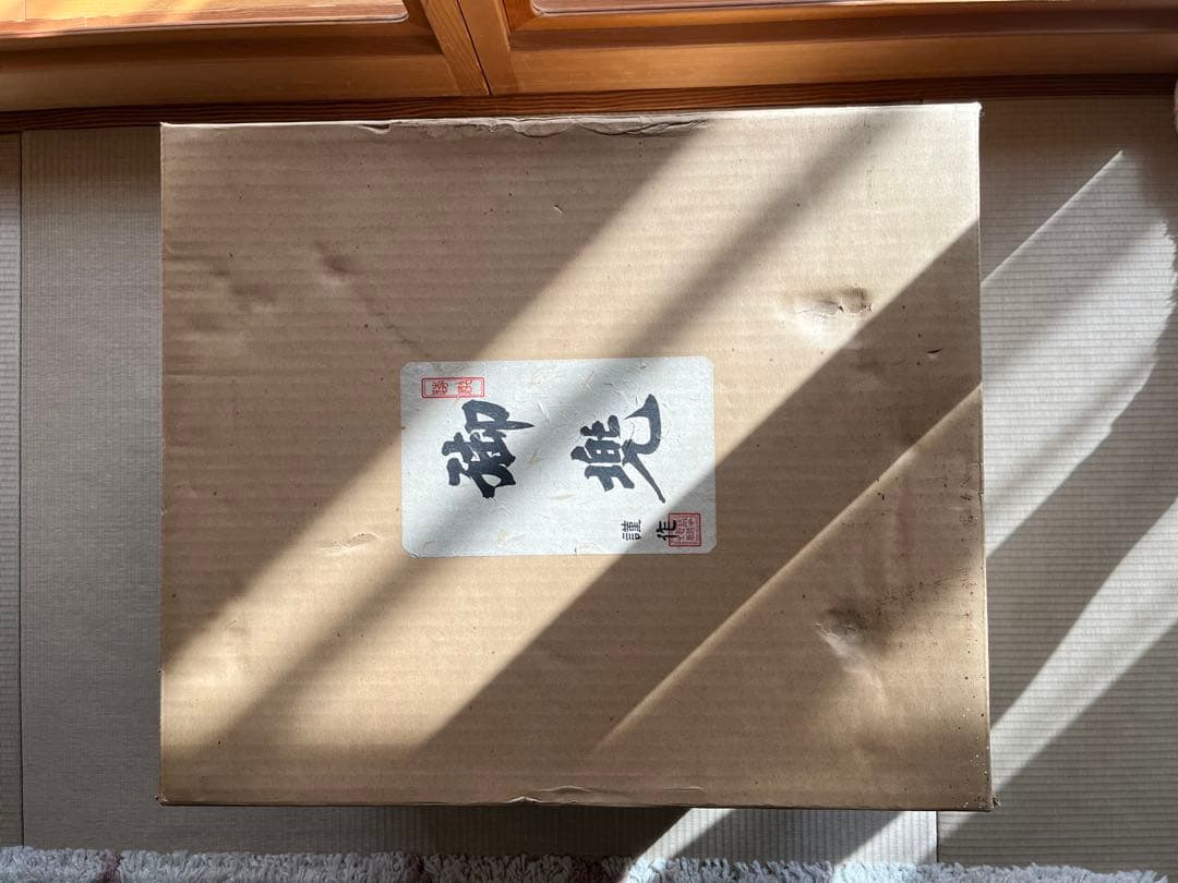 兜　御兜
