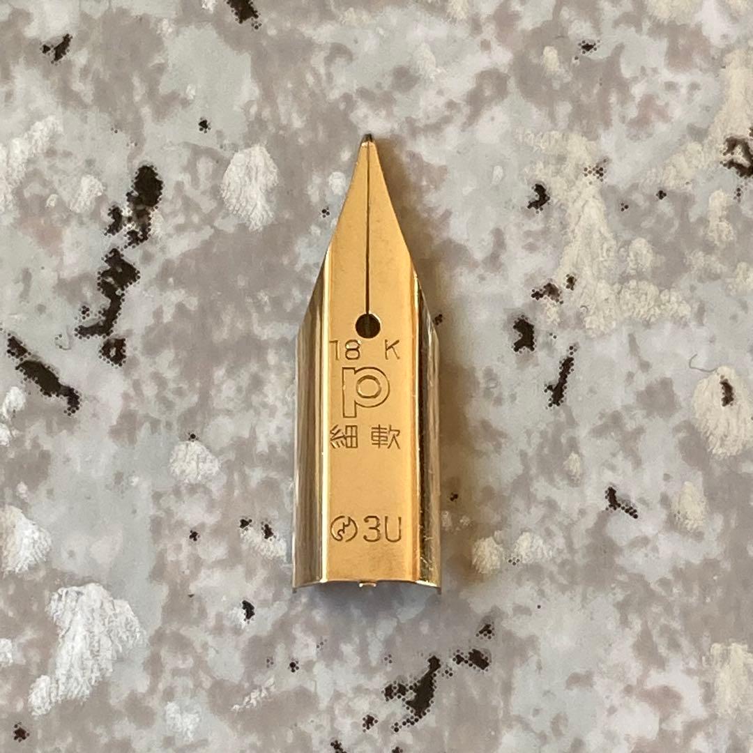 #043 オーバーホール済み 万年筆 PLATINUM プラチナ 象嵌 18k