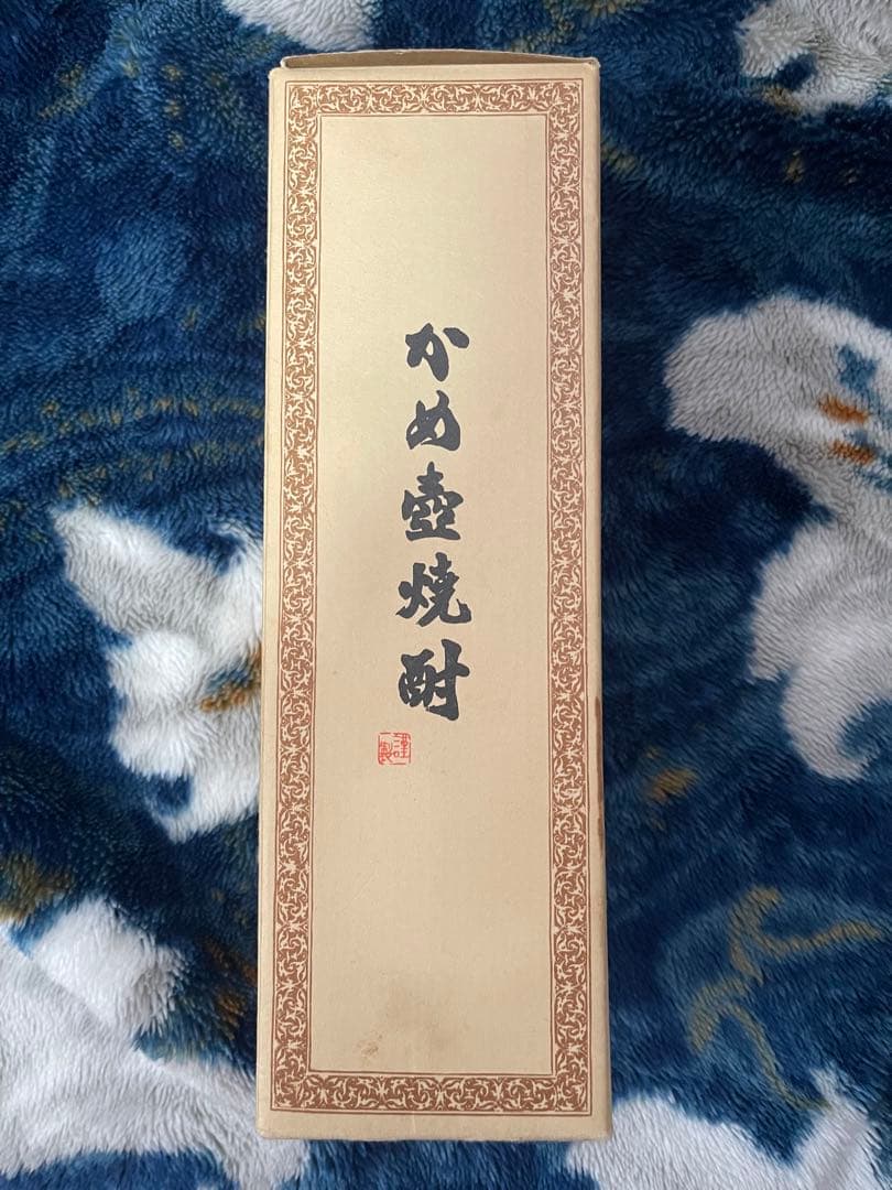 森伊蔵720ml　30年程棚の中で保管されていただけの品