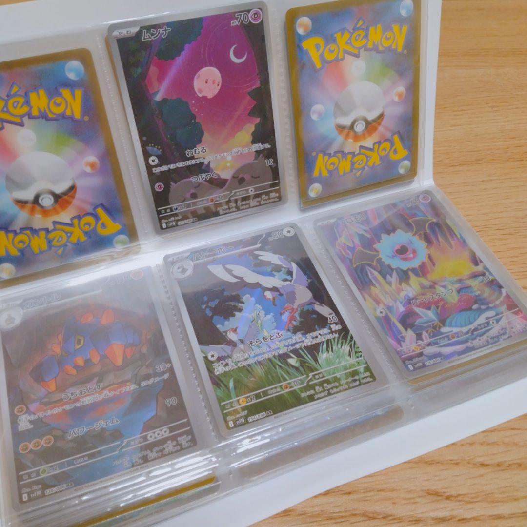 ポケモンカード ブラックボルト ホワイトフレア AR 44枚 ビクティニ プロモ