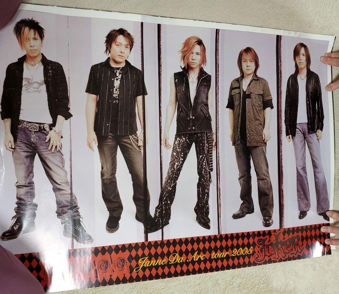 Janne Da Arc & DAMIJAW ポスター８枚セット