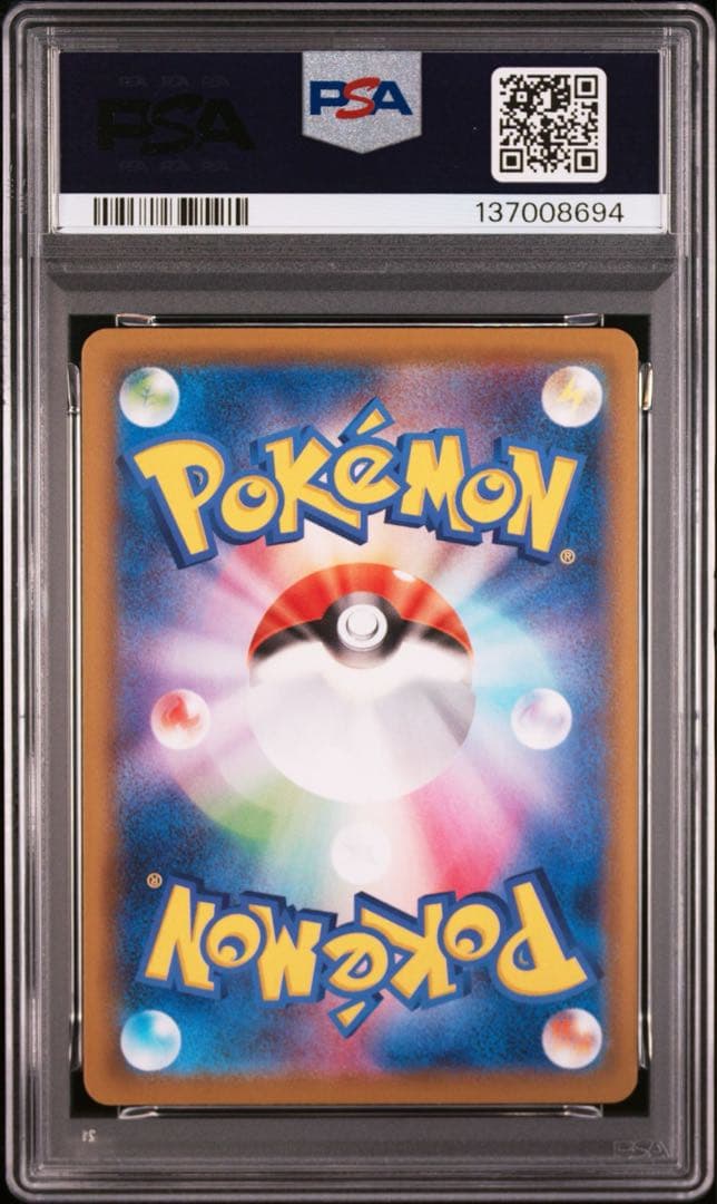 【PSA】ポケモンカード　ディアルガ　パルキア　25th ミラー　2連番　①