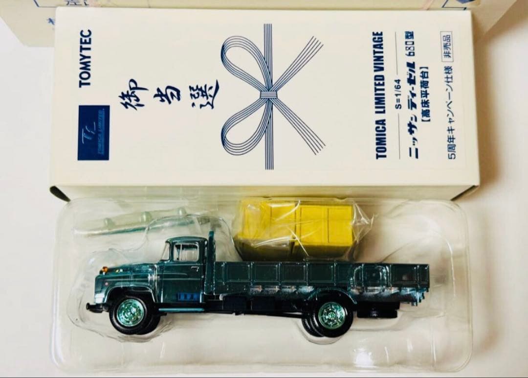 【非売品】 トミカリミテッドヴィンテージ 日産ディーゼル 680型トラック当選品