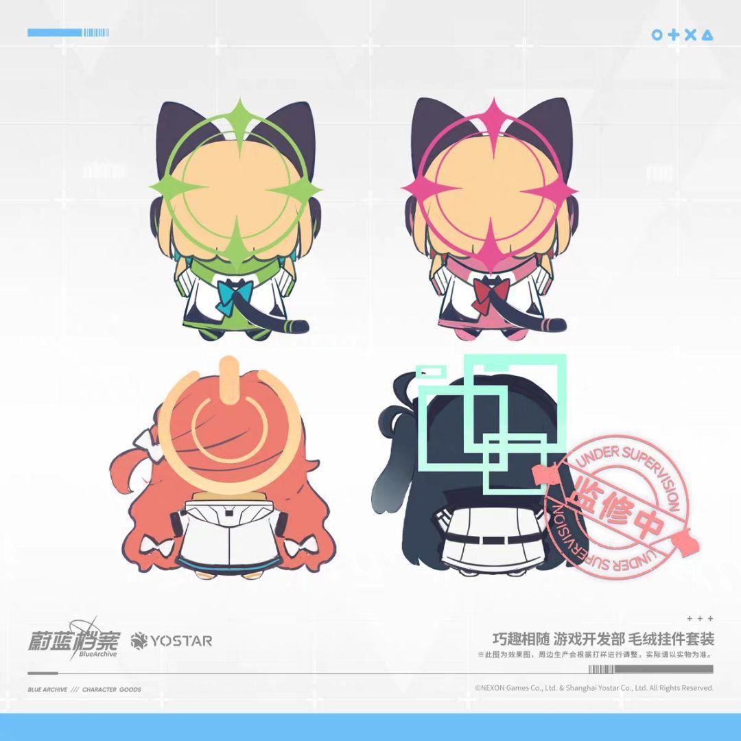 ブルーアーカイブ ゲーム開発部ミニぬいぐるみ4種セット 日本未発売