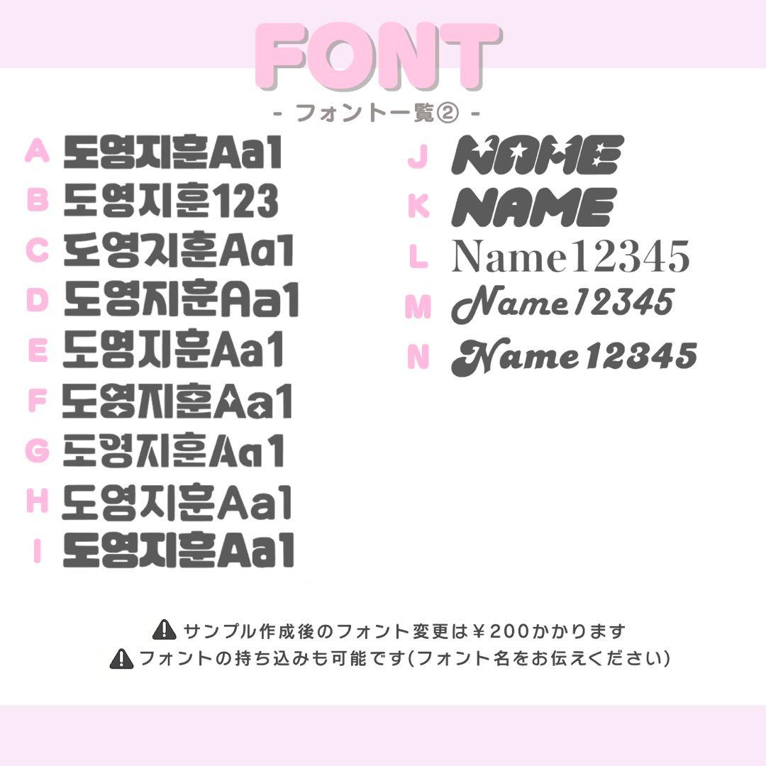 r♡ うちわ文字 オーダー うちわ屋さん 文字パネル ネームボード