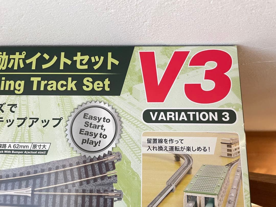 KATO Nゲージ V3 車庫用引込線電動ポイントセット レール 20-862