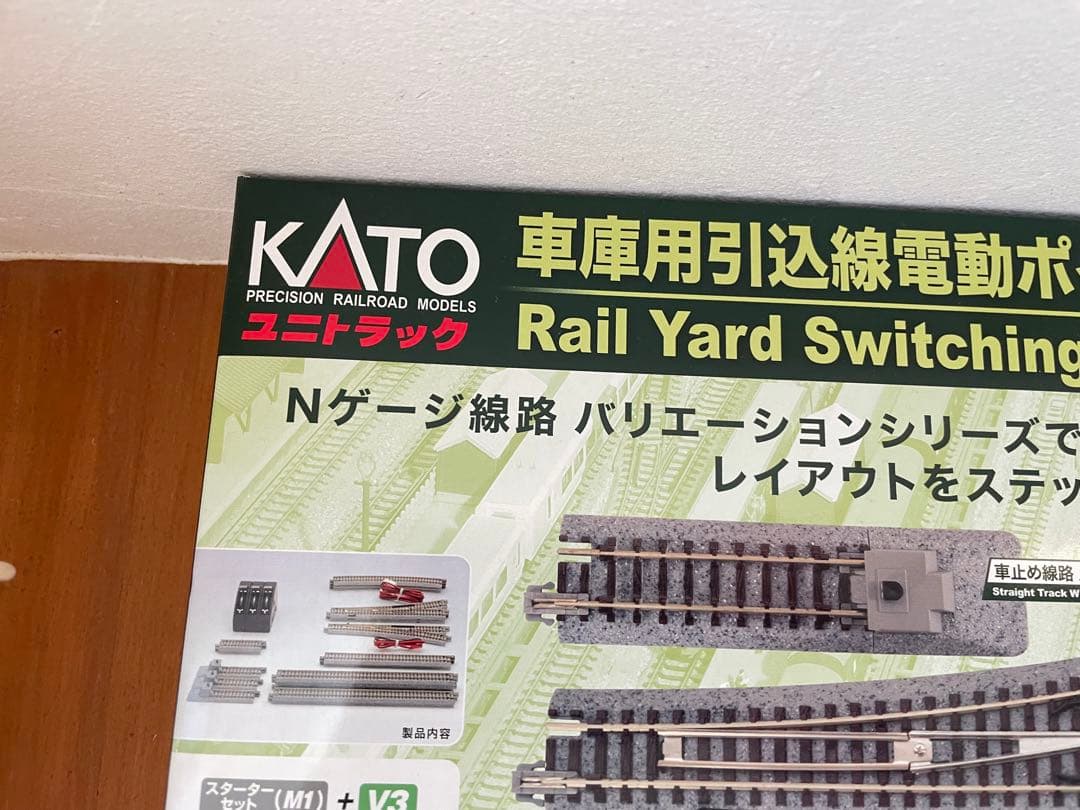 KATO Nゲージ V3 車庫用引込線電動ポイントセット レール 20-862