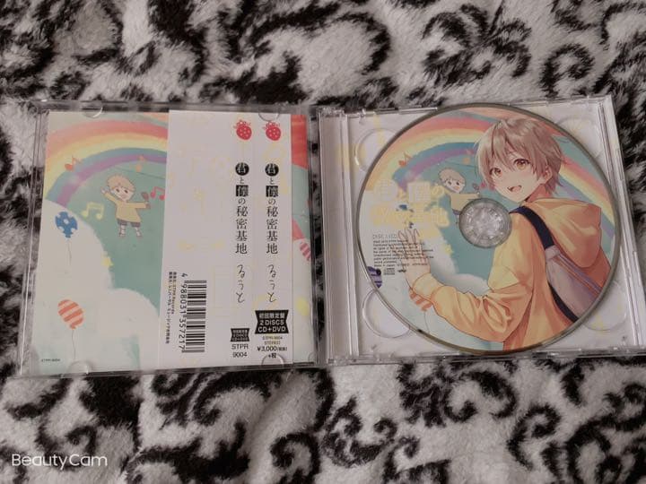 るぅとグッズ