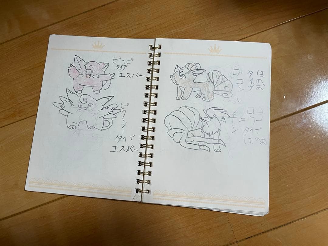 子供の頃に描いた　ポケモンの絵　151種類　ポケカ　アーマードミュウツー