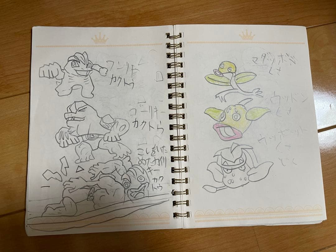 子供の頃に描いた　ポケモンの絵　151種類　ポケカ　アーマードミュウツー