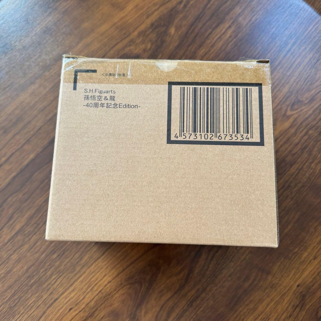 S.H.Figuarts 孫悟空 & 龍40周年記念Edition