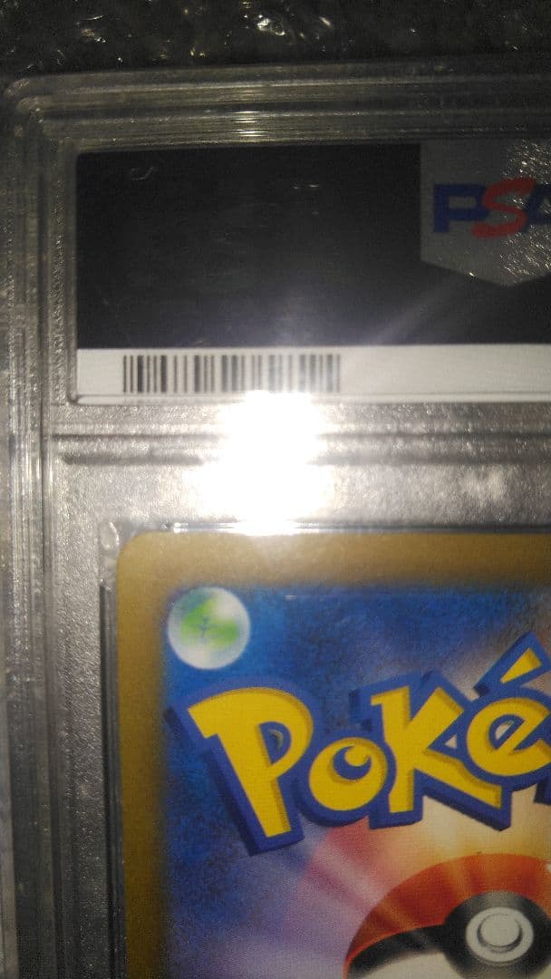 2023 ポケモンカード パラソルおねえさん PSA10