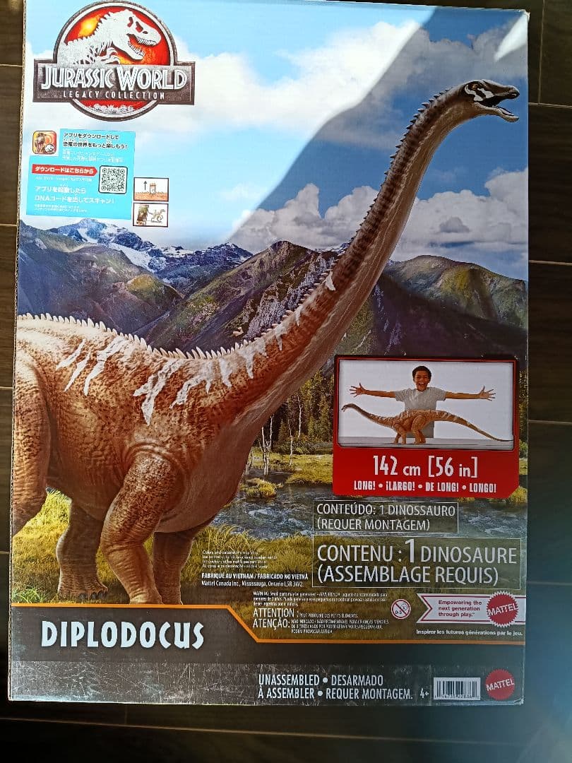 マテル　ジュラシック・ワールド ディプロドクス