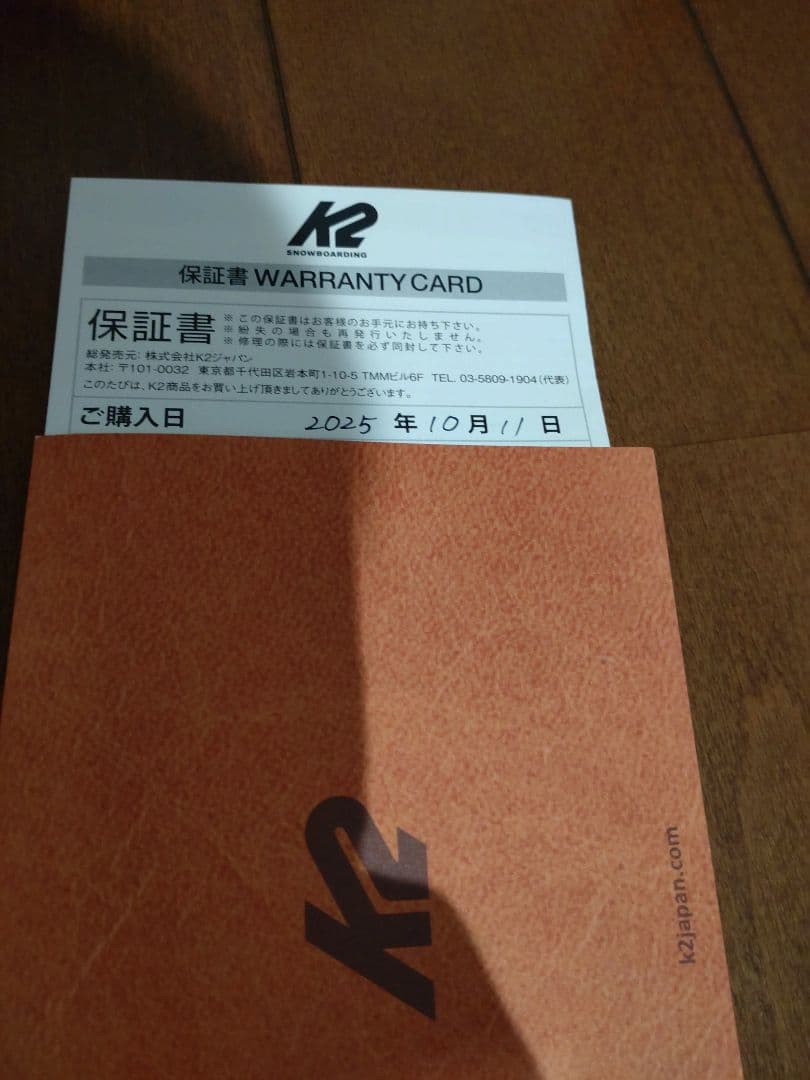 未使用品 K2 TARO TAMAI SURFER ブーツ 9.5