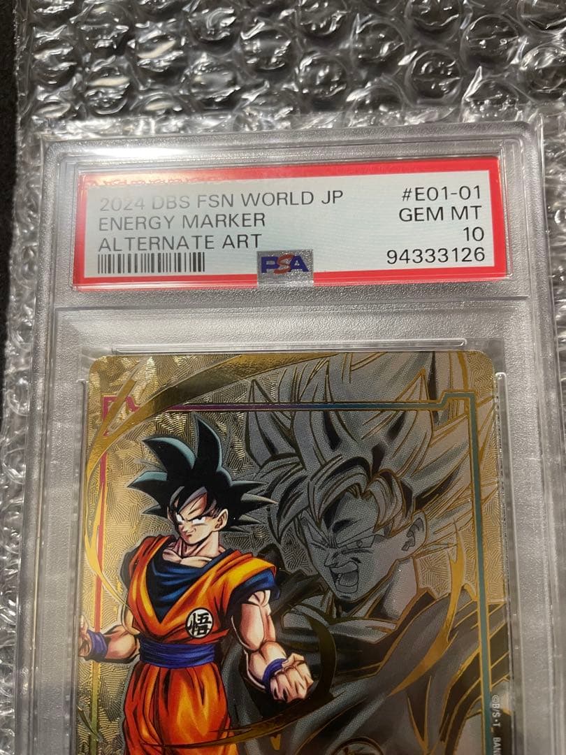 PSA10 孫悟空 エナジーマーカー E01-01 GEM MT ドラゴンボール