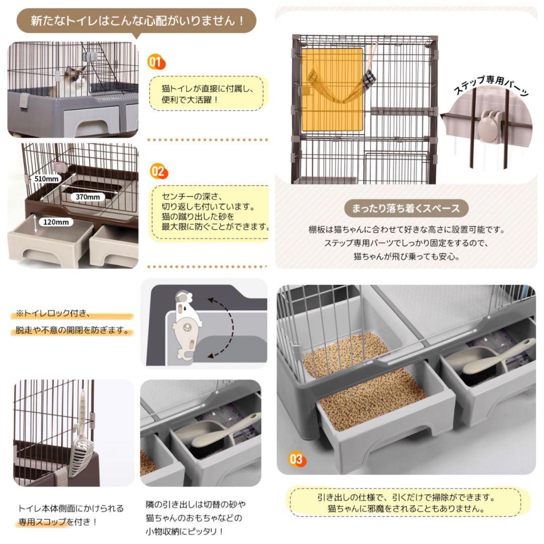 キャットケージ　キャスター付き　ケージ　2段　クリームイエロー　トレイ付き