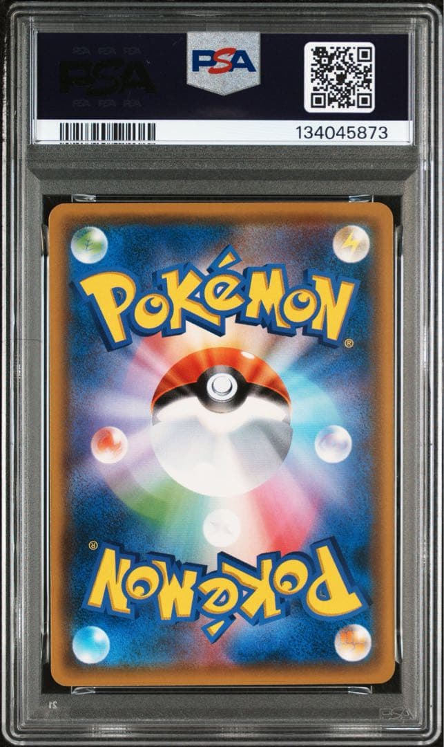 超希少【 PSA10 】ラティオス ラティアス ジムプロモ 【連番】