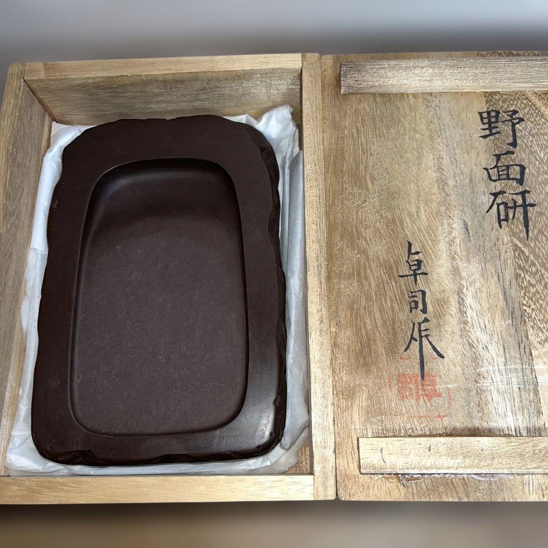 ⭕️赤間硯　名工　堀尾卓司　野面硯　共桐箱　女性好み作品　均整ある美品