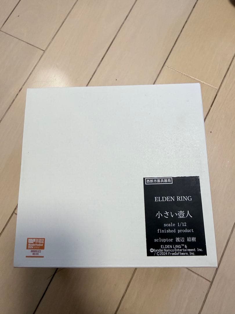 小さい壺人　Elden Ring ワンフェス