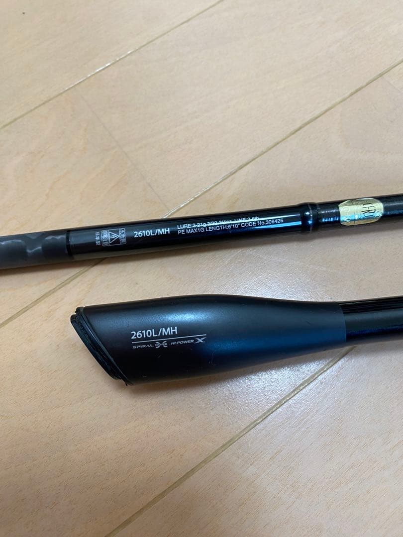 21ポイズングロリアス 2610L/MH 送料無料!!