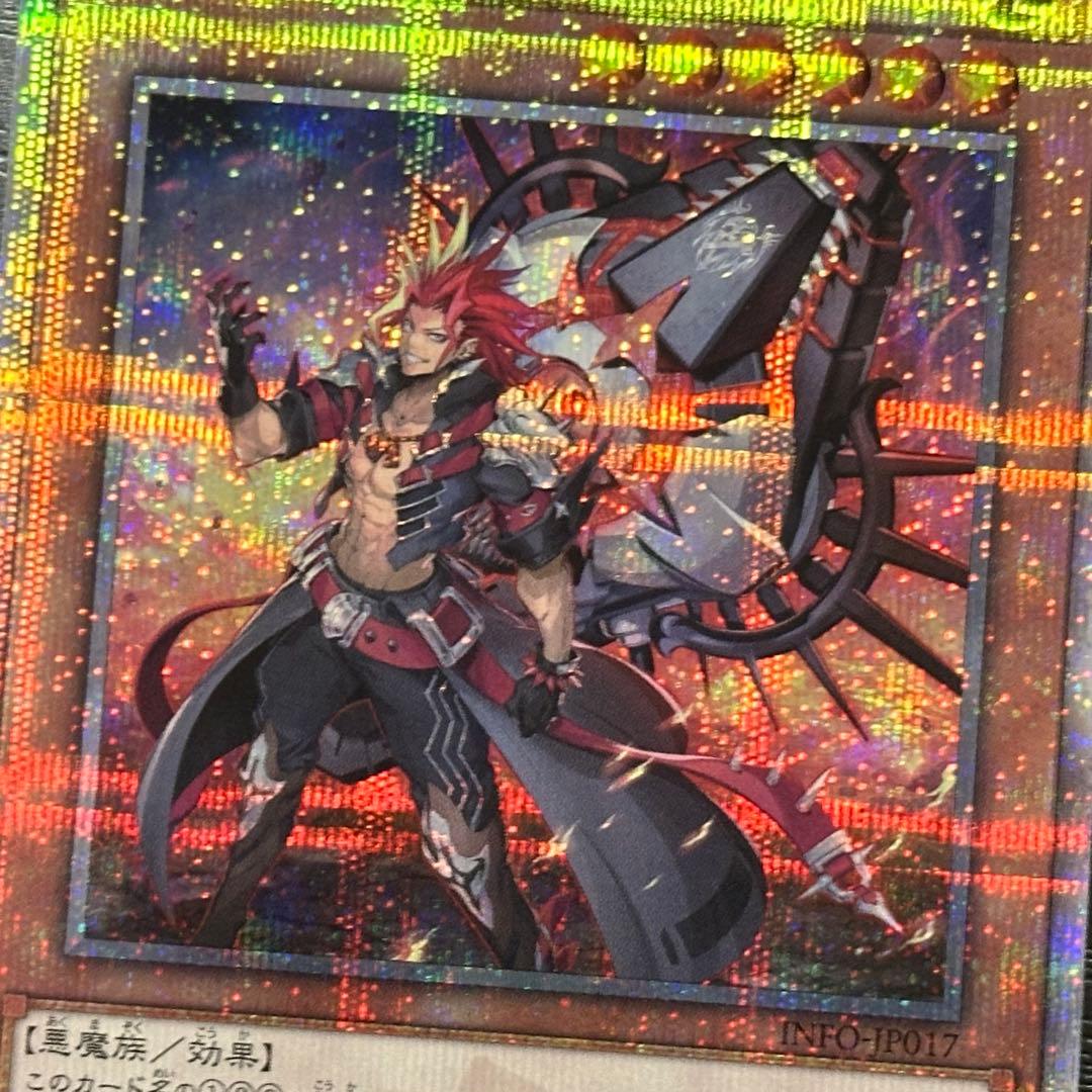 遊戯王 デモンスミス ラクリモーサ ルリー 25th セット