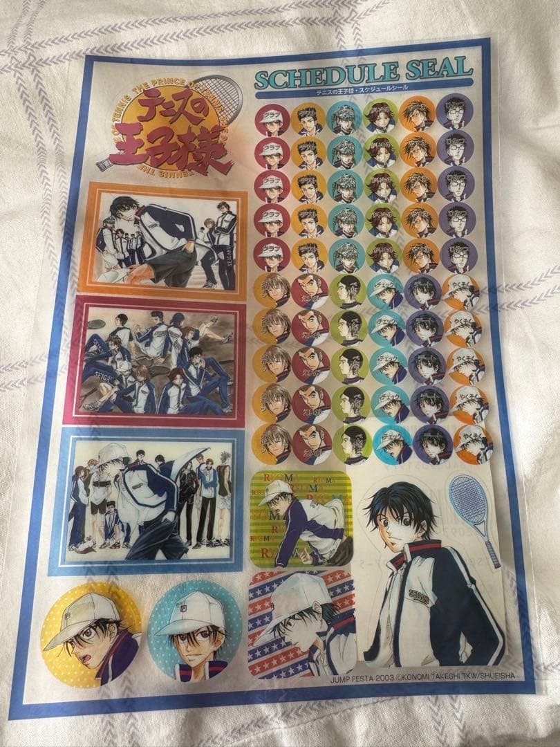テニプリ グッズまとめ売り