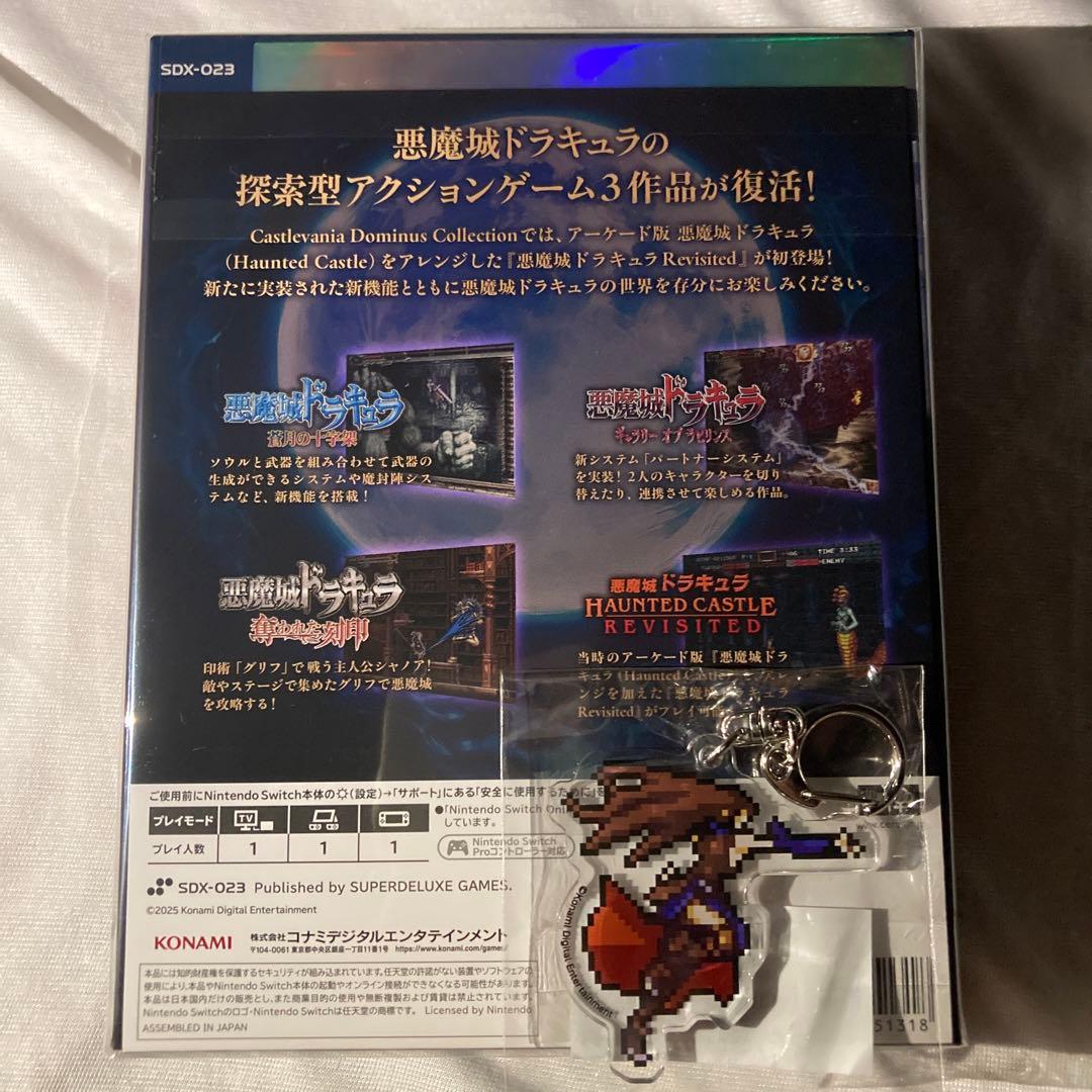 新品　早期特典付Castlevania: Dominus Collection