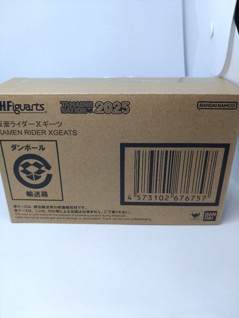 S.H.Figuarts 仮面ライダーXギーツ