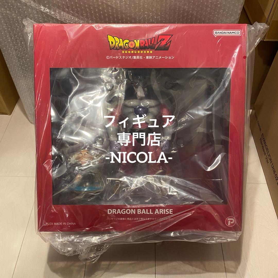 新品未開封 ZEEM限定版ドラゴンボールアライズ フリーザ 第二形態