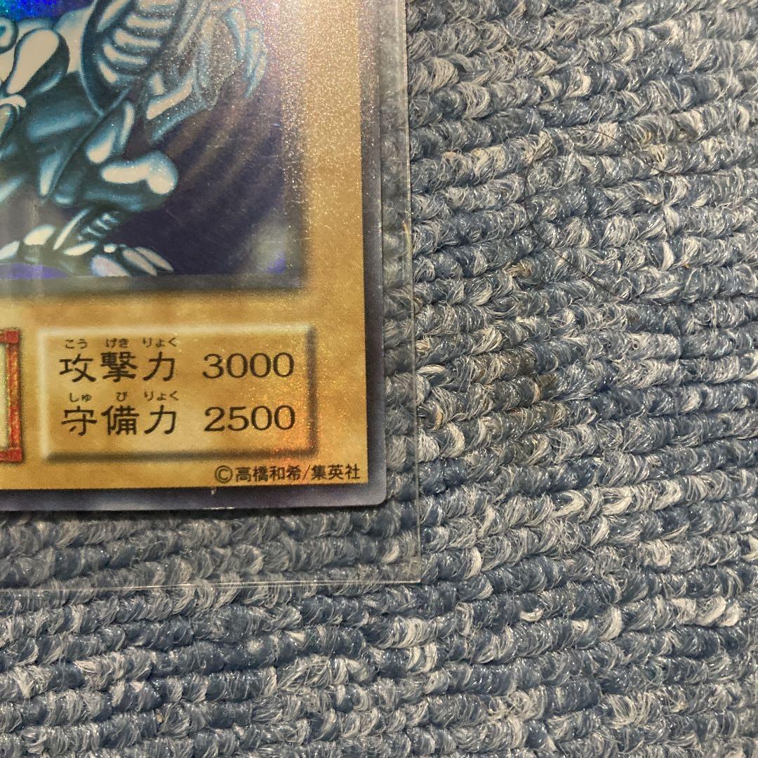 遊戯王 青眼の白龍 ブルーアイズホワイトドラゴン