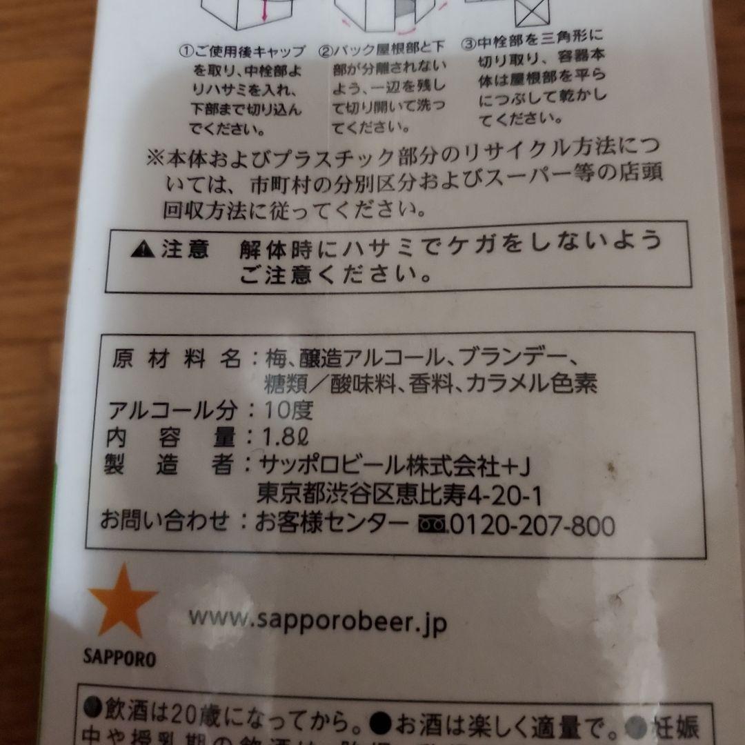 梅の詩