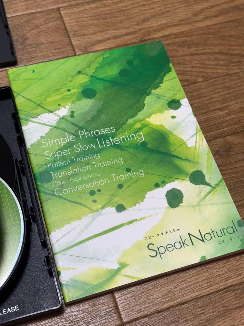 美品 Speak Natural スピークナチュラル 14枚揃ってます