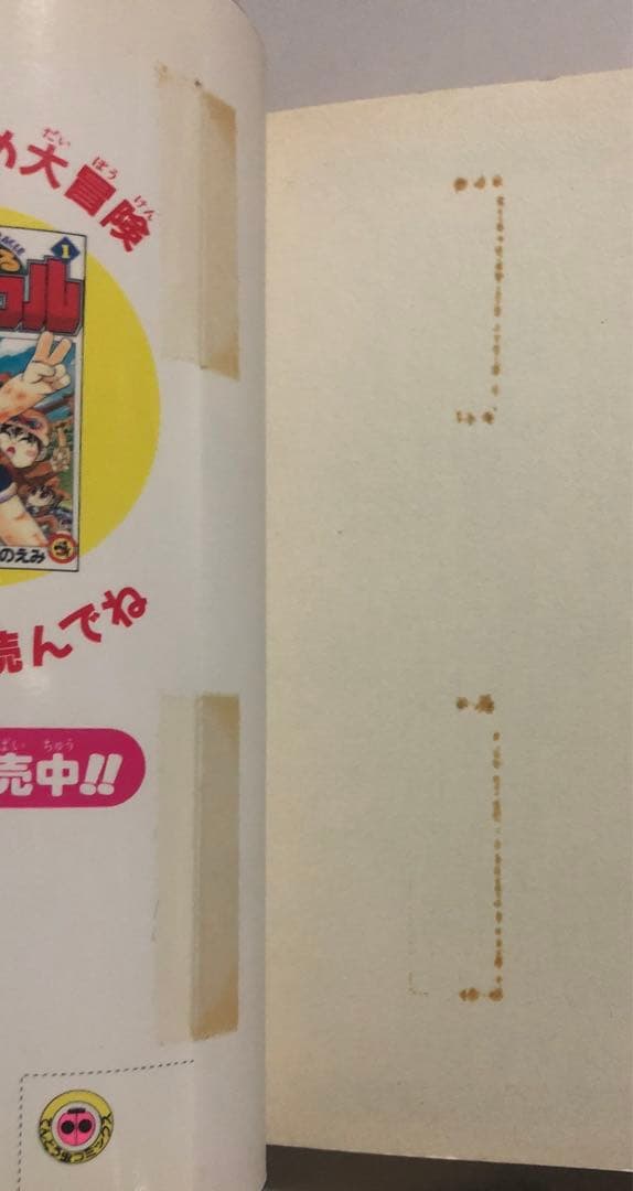 みらくるドラクル　全巻セット