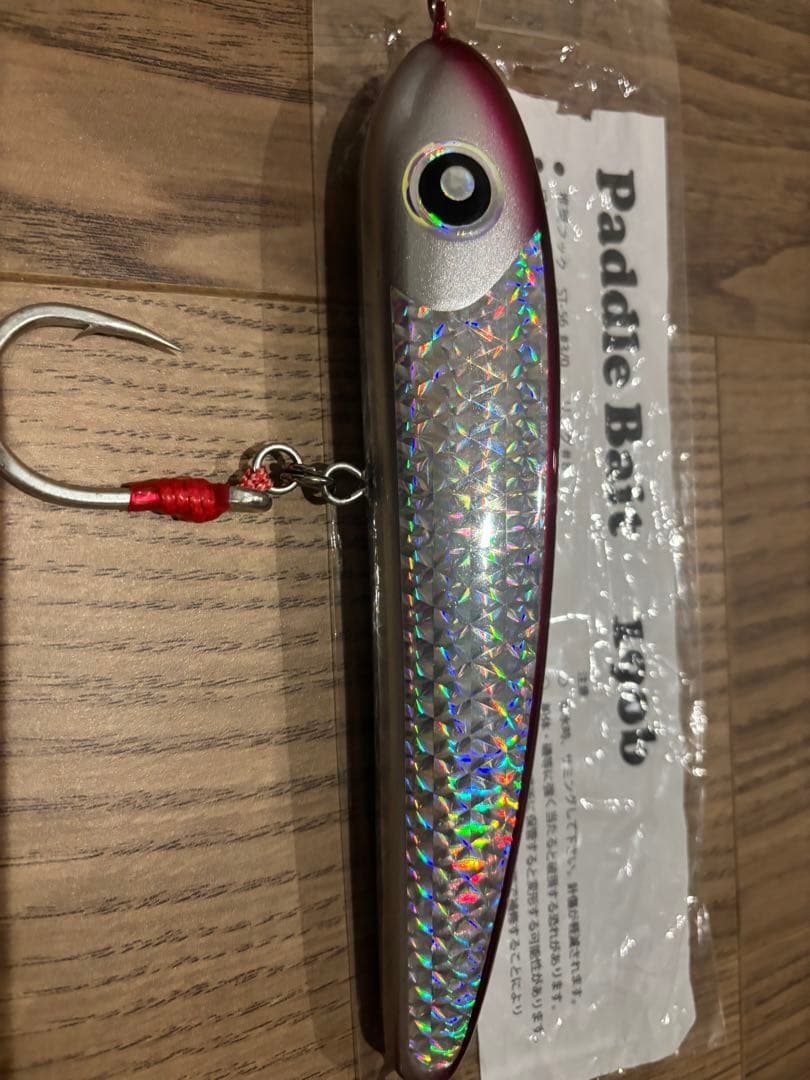 ローカルスタンダード　パドルベイト190b