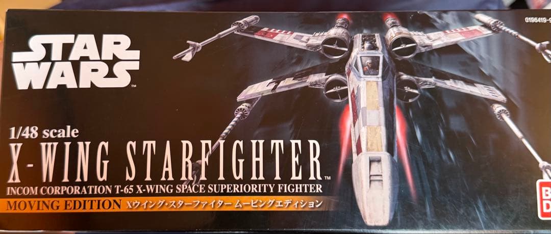 バンダイ スターウォーズ 1／48 Xウイング・スターファイター ムービングエ…