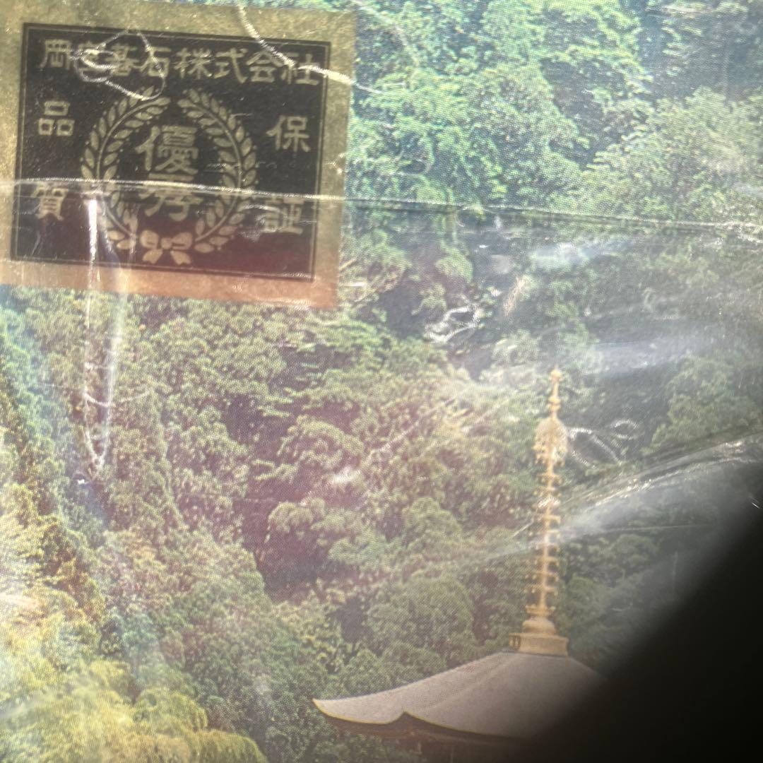 碁石　28号