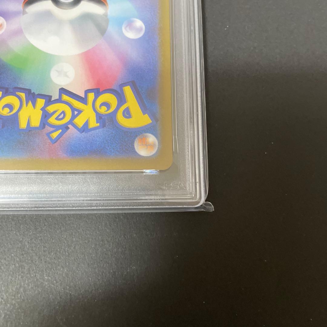 ミュウex　SAR　PSA10　色違い